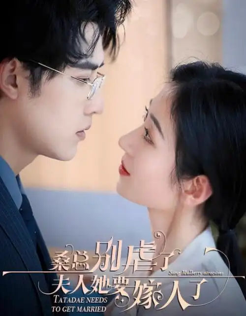 王的男人 韩国 2014